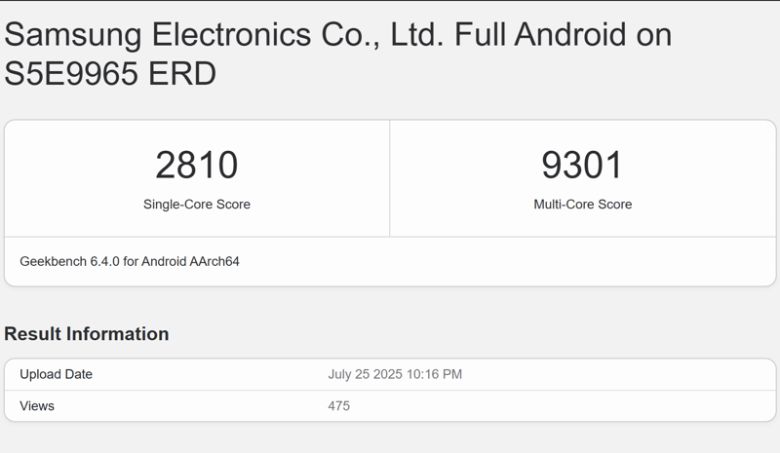엑시노스 2600으로 추정되는 긱벤치6 벤치마크 결과값