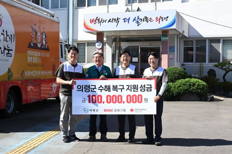 BNK금융그룹의 빈대인 회장, 방성빈 부산은행장, 김태한 경남은행장을 비롯한 임직원이 최근 폭우로 심각한 피해를 입은 경남 합천·산청·의령 지역을 차례로 방문해 복구 지원에 나섰다. 지난 25일 빈 회장(오른쪽 두번째) 등이 복구 작업 후 합천·산청·의령군에 1억원씩의 특별 성금을 전달한 뒤 기념 사진을 찍고 있다. 그룹 제공