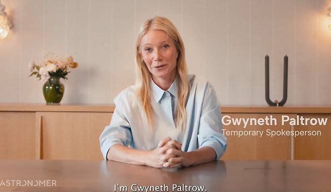 아스트로노머 임시 대변인으로 발탁된 배우 귀네스 팰트로. /사진=뉴시스