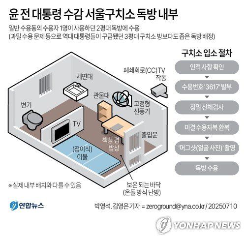 /출처=연합뉴스