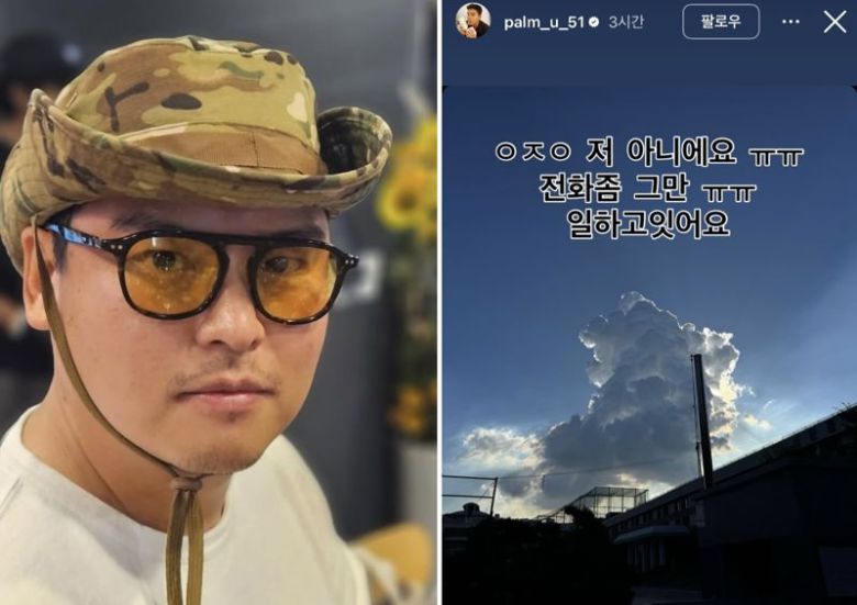 사진=이장우 인스타그램 캡처