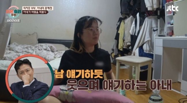 /사진=이혼숙려캠프