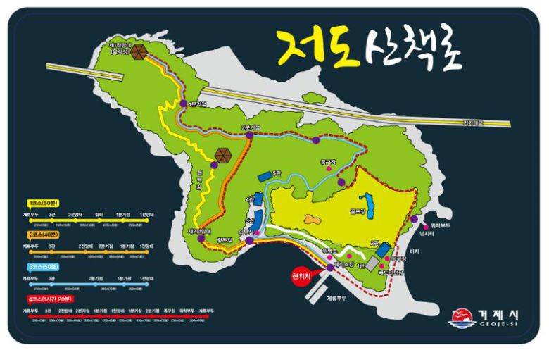 대통령별장이 있는 경남 거제 저도 지형도. 골프장 주변 대통령별장(1관)과 경호동(2관) 주변은 일반인 출입이 통제된다. 거제시 제공