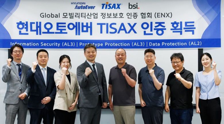 현대오토에버가 모빌리티 분야의 글로벌 정보보안 인증 TISAX를 획득했다. TISAX 평가기관 BSI Korea 임성환 대표(왼쪽에서 네번째)와 현대오토에버 사이버시큐리티사업부장 최원혁 상무(왼쪽에서 다섯번째)가 기념촬영을 하는 모습. 현대오토에버 제공