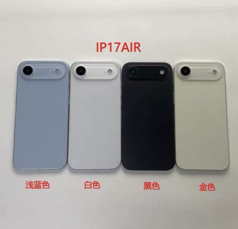 마인부우 X에 올라온 아이폰17 에어 색상 사진