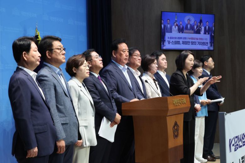 더불어민주당 어기구 의원(왼쪽 다섯번째)이 4일 오전 서울 여의도 국회에서 열린 철강산업 경쟁력 강화와 녹색철강기술 전환을 위한 'K-스틸법 제정안' 발의 기자회견에서 발언하고 있다. 뉴시스