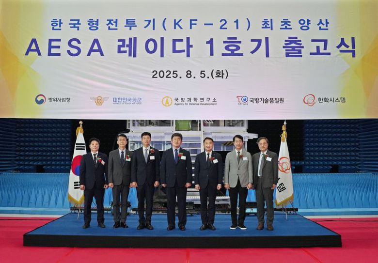 5일 오후 한화시스템 용인종합연구소에서 열린 한국형 전투기(KF-21)용 AESA 레이다 양산 1호기 출고식에서 박혁 한화시스템 DE사업부장(왼쪽부터 세 번째), 정규헌 방위사업청 미래전력사업본부장(고위공무원, 왼쪽부터 네 번째) 등이 포즈를 취하고 있다. 한화시스템 제공