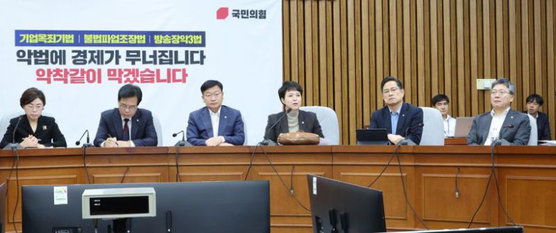 국민의힘 김은혜 원내정책수석부대표가 5일 국회에서 열린 원내대책회의에서 발언하고 있다. 사진=박범준 기자