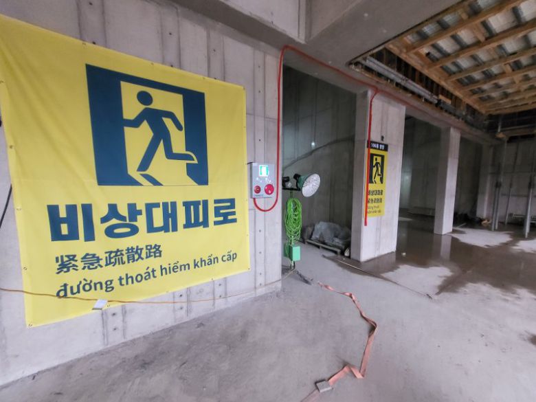 한 공사 현장에 걸려있는 '비상대피로' 안내 현수막에 외국어가 함께 표기돼있다. 업계 제공