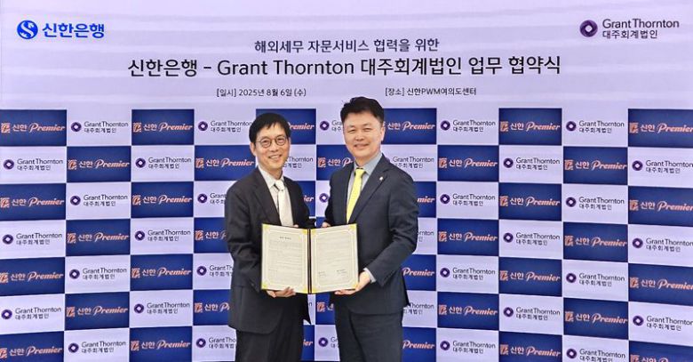 김노근 신한은행 PWM본부장(오른쪽)과 김영백 Grant Thornton 대주회계법인 대표이사가 기념촬영하는 모습. 신한은행 제공