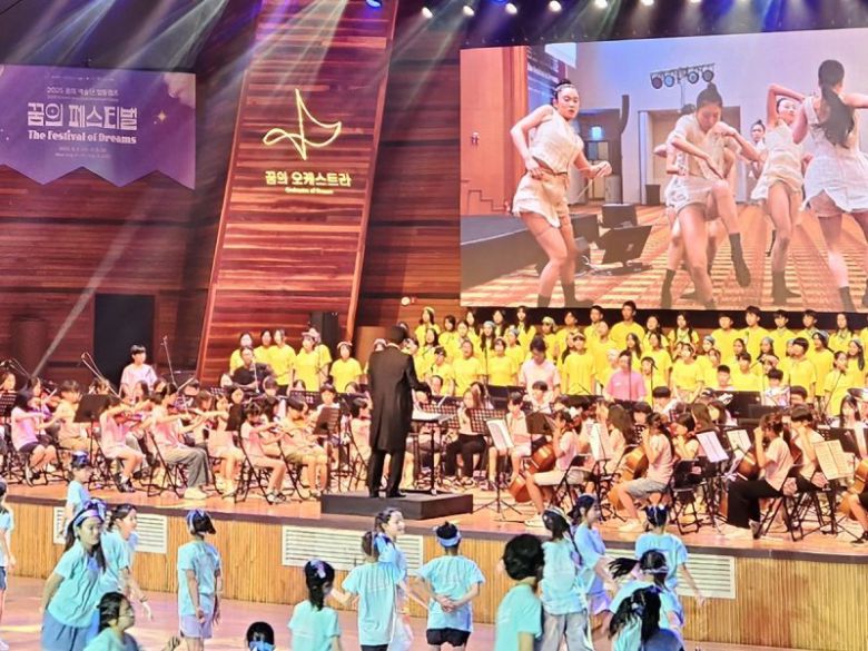 합동공연 선보이는 '꿈의 예술단' 단원들. 연합뉴스