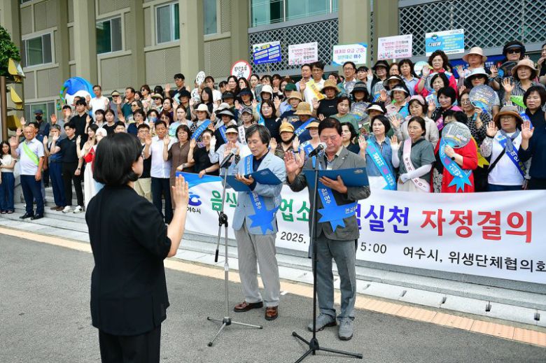 최근 관광 이미지에 타격을 입은 전남 여수시는 지난 7일 오후 시청 현관에서 '친절 실천 자정 결의대회'를 열었다. 뉴스1