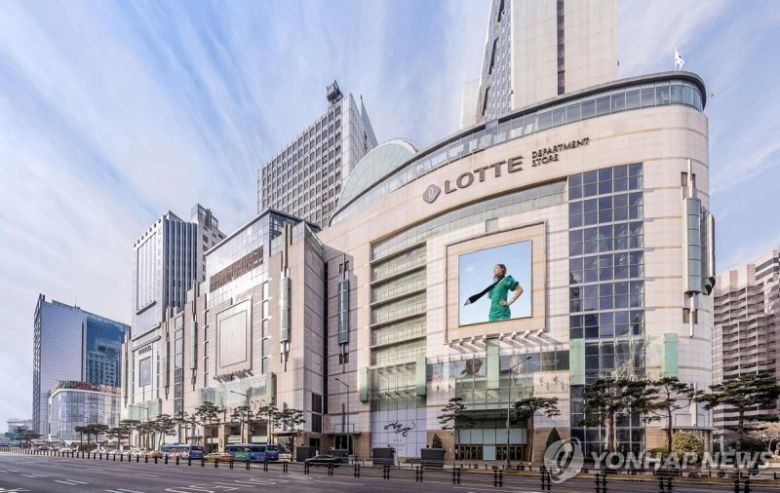서울 중구 소공동 롯데백화점 본점 전경. 롯데백화점 제공