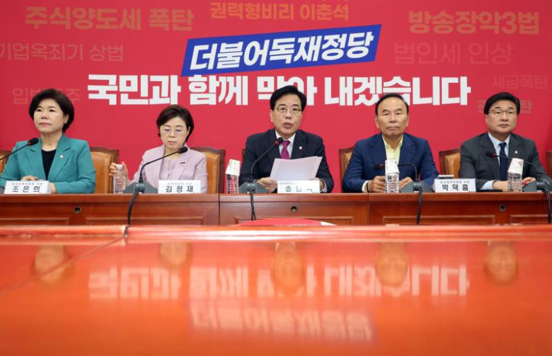 국민의힘 송언석 비상대책위원장 겸 원내대표가 11일 서울 여의도 국회에서 열린 비상대책위원회의에서 발언하고 있다. 사진=박범준 기자