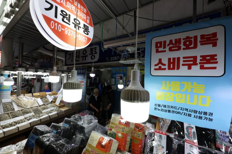 12일 서울 중구 중부시장에 민생회복 소비쿠폰 사용 가능 매장 안내문이 부착되어 있다. 뉴시스