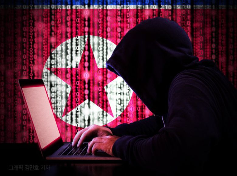 북한 해커.뉴시스