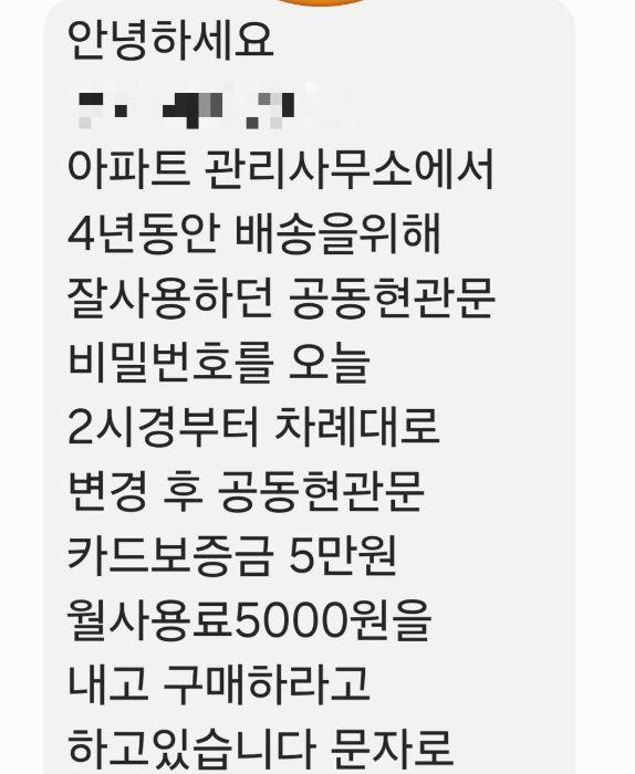 /사진=보배드림