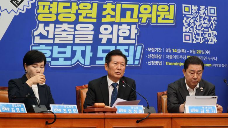 더불어민주당 정청래 당대표가 18일 국회에서 열린 최고위원회의에서 발언하고 있다. 사진=서동일 기자