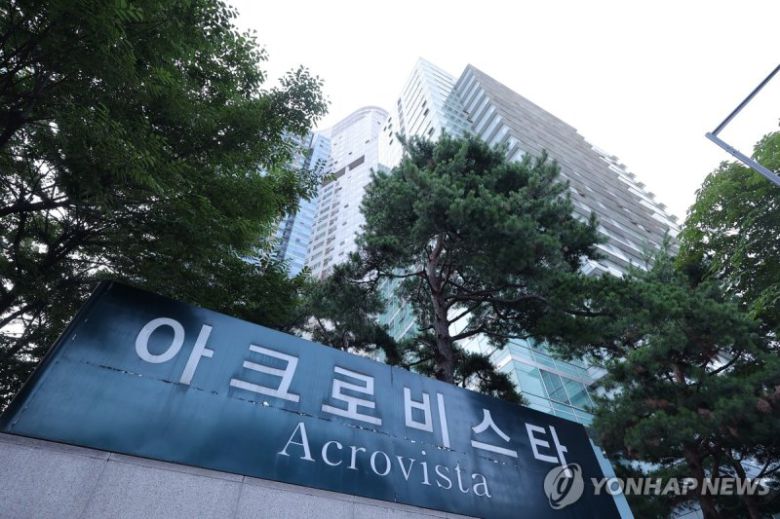 윤석열 전 대통령의 사저 서울 서초구 아크로비스타/사진=연합뉴스