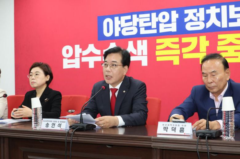 송언석 국민의힘 비상대책위원장 겸 원내대표가 18일 서울 여의도 중앙당사에서 열린 비상대책위원회의에 참석해 모두 발언을 하고 있다. 사진=박범준 기자