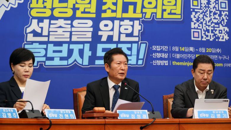 더불어민주당 정청래 당대표가 18일 국회에서 열린 최고위원회의에서 발언하고 있다. 사진=서동일 기자