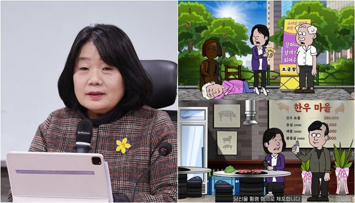 /사진=연합뉴스, 내 이름은 오춘삼 캡처