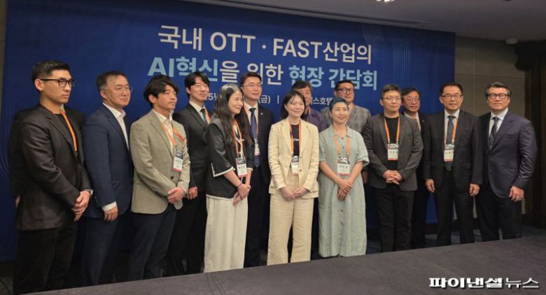 22일 오후 부산 파라다이스 호텔에서 개최된 ‘국내 온라인동영상서비스(OTT)·광고형 무료 TV(FAST) 산업의 인공지능(AI) 혁신을 위한 현장간담회’에서 참석자들이 기념 촬영하고 있다. 사진=박성현 기자