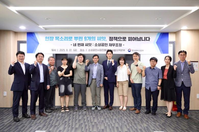 노용석 중소벤처기업부 차관(오른쪽 여섯번째)이 22일 서울 마포구 드림스퀘어에서 열린 '소상공인 회복 및 안전망 강화 제4차 간담회'에서 인사말을 하고 있다. 중기부 제공