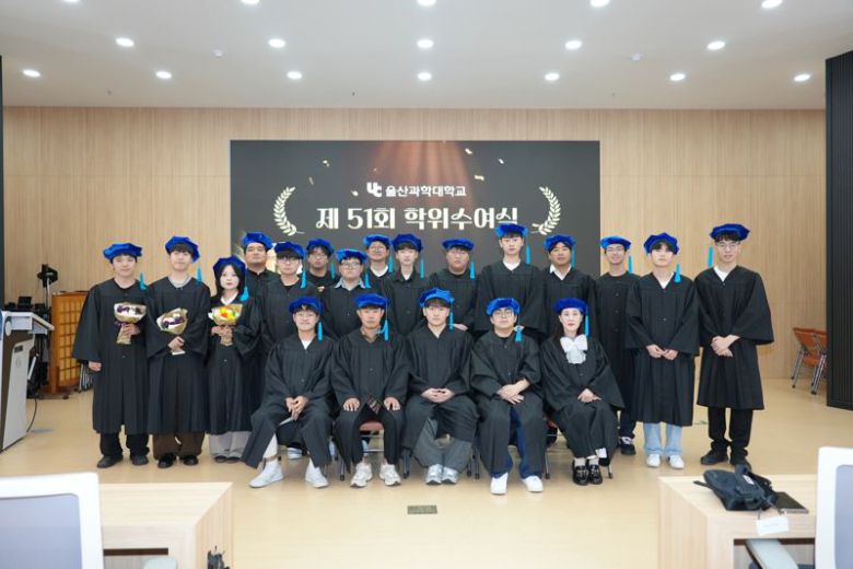 울산과학대 제51회 후기 학위수여식                                    울산과학대 제51회 후기 학위수여식