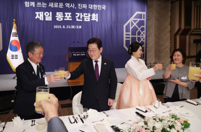 한일 정상회담을 위해 일본을 방문중인 이재명 대통령과 김혜경 여사가 23일(현지 시간) 일본 도쿄의 한 호텔에서 열린 재일동포 오찬 간담회에서 건배를 하고 있다. 뉴시스