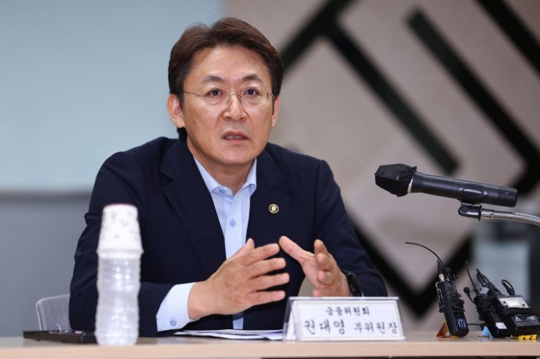 권대영 금융위원회 부위원장. 연합뉴스