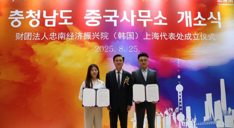 김태흠 충남지사(가운데)가 25일 중국 상하이 진지앙 호텔에서 열린 충남도 중국사무소 개소식에서 현지 바이어와 수출계약을 맺은 지역 업체 대표들과 기념촬영을 하고 있다.