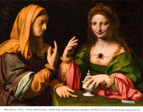 베르나르디노 루이니 '막달라 마리아의 회심'. 가우디움어소시에이츠 제공