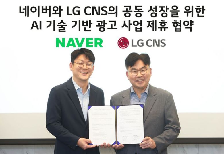 LG CNS 엔트루 최문근 전무(오른쪽)와 네이버 광고세일즈·파트너십 한재영 전무가 최근 서울 마곡 LG사이언스파크 본사에서 네이버와 ‘인공지능(AI) 기술 기반 광고 사업 제휴 업무협약(MOU)’을 체결한 후 기념촬영하고 있다. LG CNS 제공