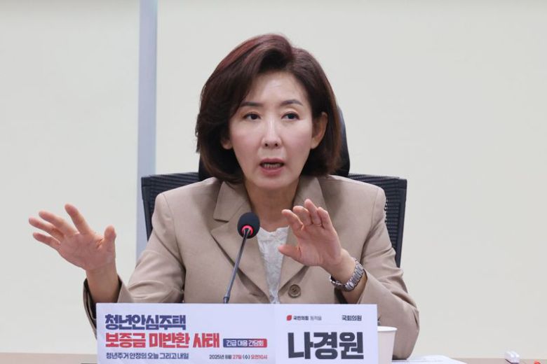 국민의힘 나경원 의원이 27일 청년안심주택 보증금 미반환 사태 긴급 대응 간담회를 서울 여의도 국회의원회관에서 열어 인사말을 하고 있다. 사진=서동일 기자