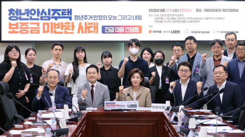 국민의힘 나경원 의원실이 27일 서울 여의도 국회의원회관에서 청년안심주택 보증금 미반환 사태 긴급 대응 간담회를 연 가운데 국민의힘 장동혁 신임 당 대표와 나 의원, 추경호 의원 및 참석자들이 기념촬영을 하고 있다. 사진=서동일 기자