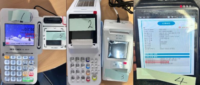 2일 서울경찰청 광역수사단은 해외 카드의 결제 정보를 빼돌려 수십억원 상당의 매출을 편취한 일당을 검거했다고 밝혔다. 경찰은 수사를 통해 해외로 반출된 국내 위장 가맹점의 카드 단말기를 압수했다. 서울경찰청 제공