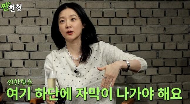 /유튜브 '짠한형' 캡처