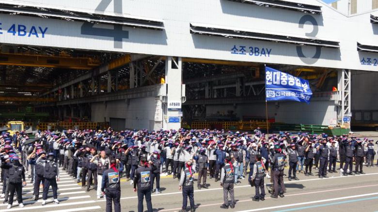 2025년 임금협상에서 난항을 겪고 있는 현대중공업 노동조합이 2일부터 나흘간의 부분파업에 돌입했다. 사진은 지난 8월 29일 벌어진 부분파업 모습. 현대중공업 노동조합 제공