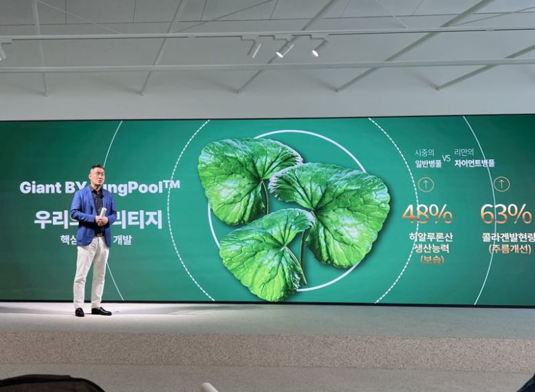 3일 오후 제주 서귀포의 리만팜 내부에서 에스크베이스 이태희 대표가 설명회를 진행하고 있다. 사진=김현지 기자