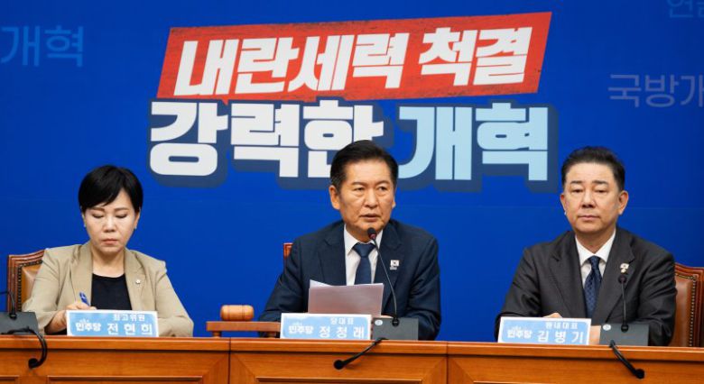 정청래 더불어민주당 대표가 5일 서울 여의도 국회에서 열린 최고위원회의에서 모두 발언을 하고 있다. 뉴스1