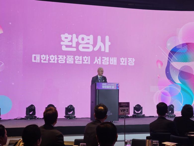 서경배 대한화장품협회장(아모레퍼시픽그룹 회장)이 5일 서울 코엑스 마곡에서 열린 '2025 화장품의 날' 기념식에서 환영사를 하고 있다. 사진=이정화 기자