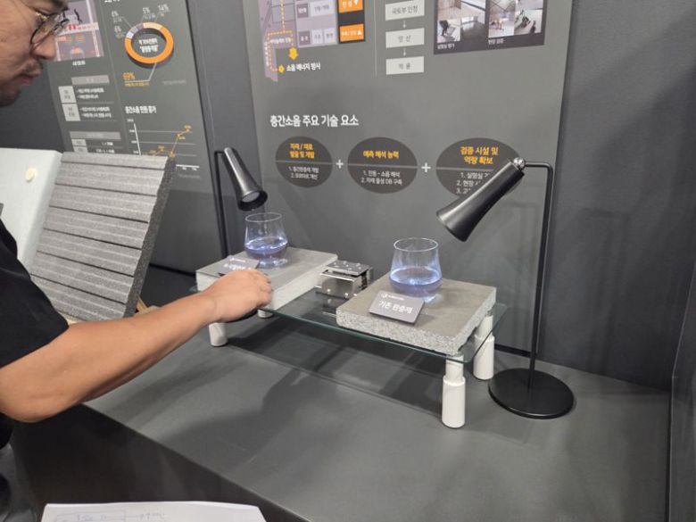 지난 5일 경기도 용인시 현대건설 마북 기술연구원 H사일런트랩에서 H사일런트홈 적용 바닥과 기존 완충재 바닥의 진동 차이를 비교하는 시연이 진행되고 있다. 사진=장인서 기자                                     지난 5일 경기도 용인시 현대건설 마북 기술연구원 에너지케어랩에서 광플라즈마 공기청정·환기 시스템을 통해 실내 공기가 순환되는 모습이 시연되고 있다. 사진=장인서 기자