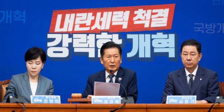 정청래 더불어민주당 대표가 8일 서울 여의도 국회에서 열린 최고위원회의에서 모두 발언을 하고 있다. 뉴스1