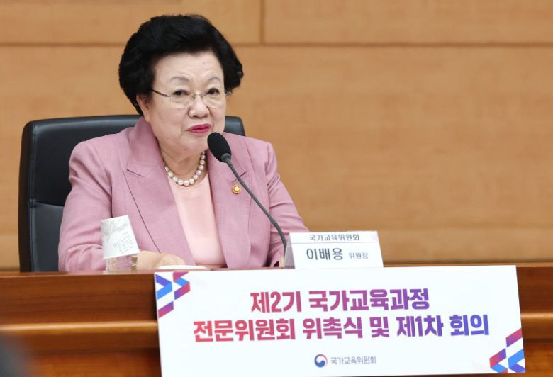 이배용 국가교육위원회 위원장이 지난 6 서울 종로구 정부서울청사 별관에서 열린 제2기 국가교육과정 전문위원회 위촉식 및 제1차 회의에서 환영사를 하고 있다. 사진=뉴스1