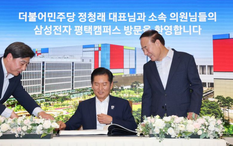 더불어민주당 정청래 대표(왼쪽)가 10일 경기 평택시 삼성전자 평택캠퍼스를 방문, 전영현 삼성전자 부회장이 지켜보는 가운데 방명록을 작성하고 있다.뉴시스