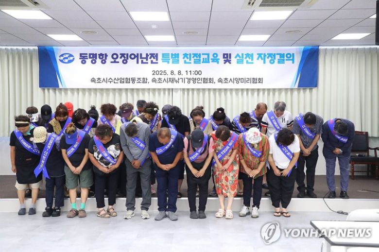 고개 숙인 속초 오징어 난전 상인들. 연합뉴스