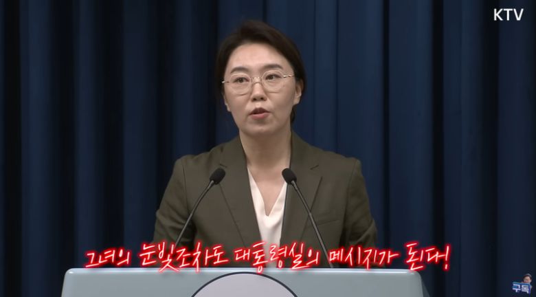 /사진=유튜브 '이재명' 채널 캡처