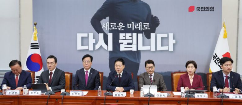(서울=뉴스1) 신웅수 기자 = 장동혁 국민의힘 대표가 11일 오전 서울 여의도 국회에서 열린 최고위원회의에서 발언하고 있다. 2025.9.11/뉴스1 /사진=뉴스1화상