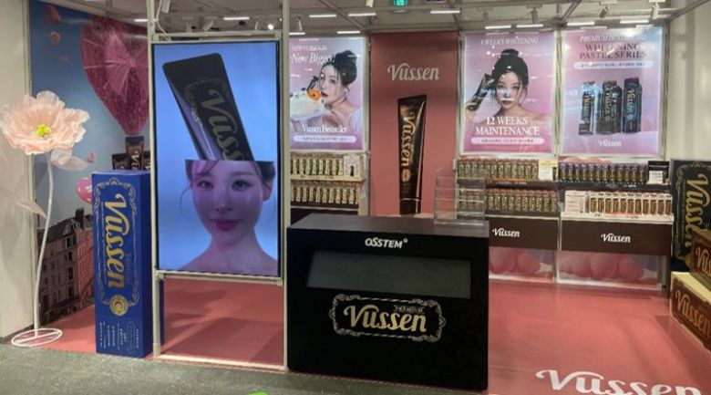 올리브영 강남타운점 뷰센 팝업 매장. 오스템파마 제공